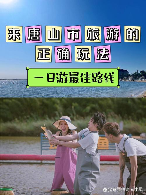 唐山曹妃甸天气预报:7天精准预测与出行指南-第2张图片-123天气 唐山曹妃甸天气预报:7天精准预测与出行指南-第2张图片-123天气