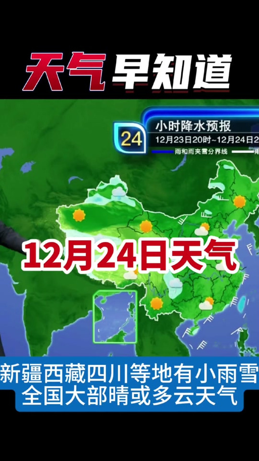 重庆城口天气预报:精准获取与气候特征全解析-第1张图片-123天气 重庆城口天气预报:精准获取与气候特征全解析-第1张图片-123天气