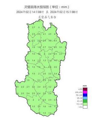 灵璧天气预报15天：精准气象趋势分析与生活指南-第1张图片-123天气