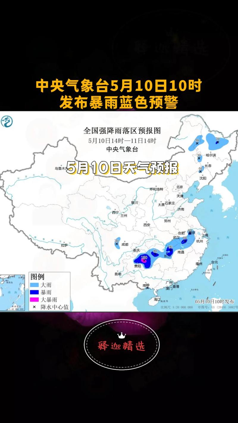 双流天气预报15天：精准趋势分析与出行建议-第2张图片-123天气
