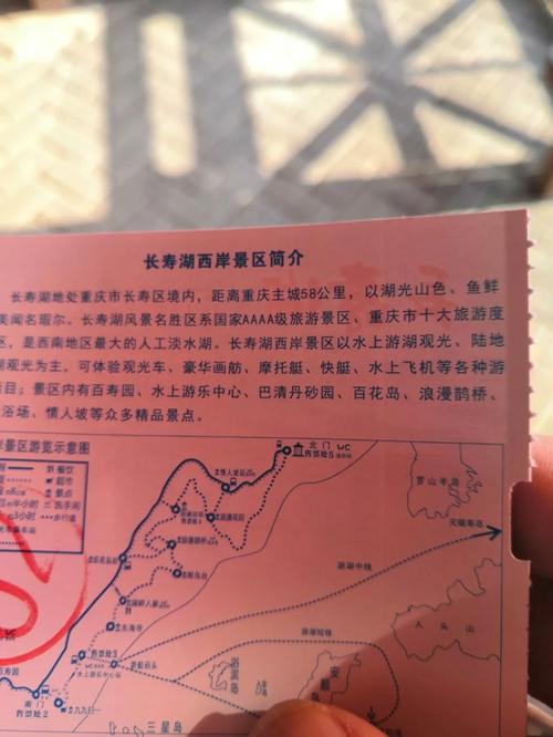 长寿湖天气预报查询指南与旅游出行建议-第1张图片-123天气