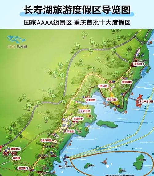 长寿湖天气预报查询指南与旅游出行建议-第2张图片-123天气