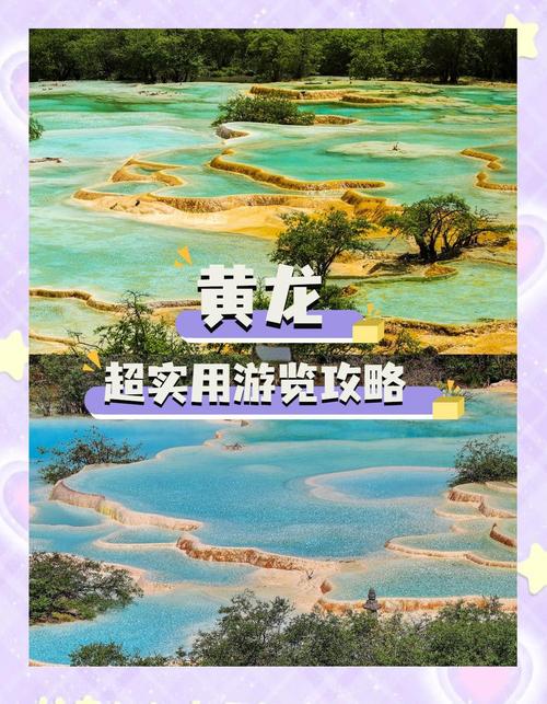 黄龙县天气预报：气候特征与精准查询全攻略-第2张图片-123天气