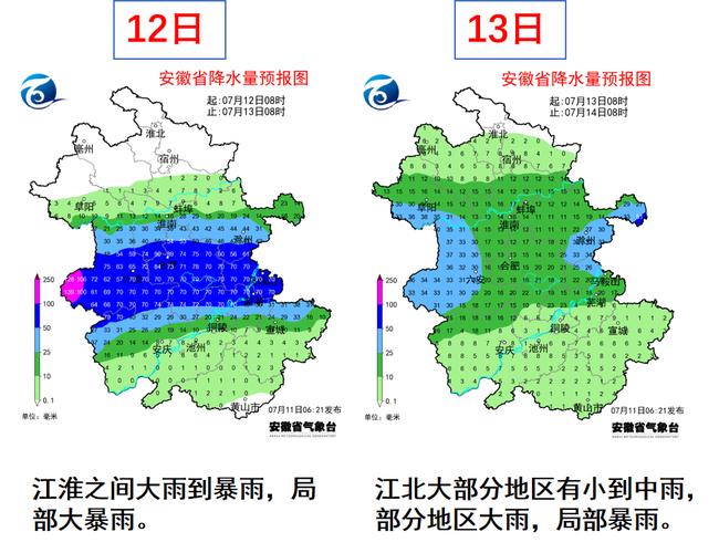 寿宁县天气预报,山区气候特点与精准查询指南-第1张图片-123天气 寿宁县天气预报,山区气候特点与精准查询指南-第1张图片-123天气