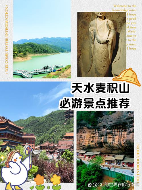麦积山天气预报,景区气候特征与旅游指南-全年出行必备-第1张图片-123天气